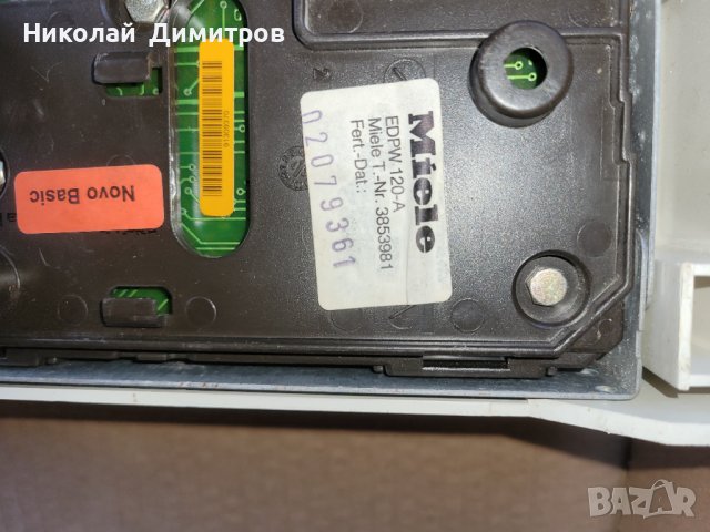 Продавам платка управление на пералня Miele  EDPW 120-A, снимка 6 - Перални - 40090708