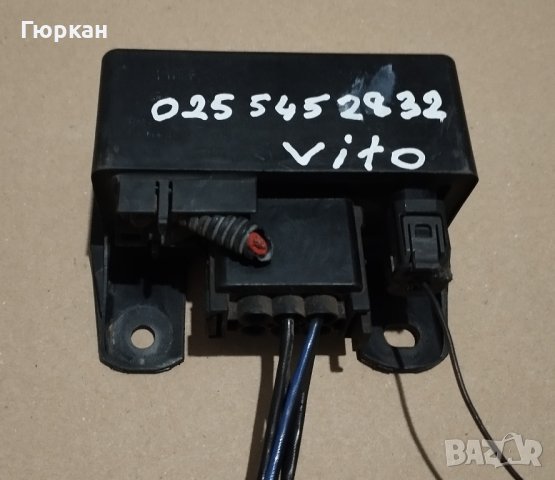    Mercedes  -  Benz      2.2       Реле  Подгревни Свещи   025 545 28 32, снимка 5 - Части - 44356807