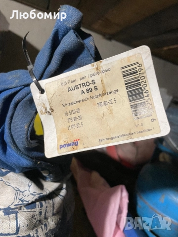 Вериги за камион чисто нови