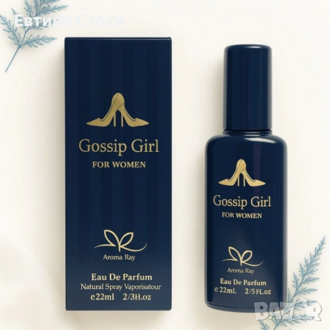 Комплект от 6 мини парфюма за Него и Нея - 22 мл, снимка 7 - Унисекс парфюми - 53988787