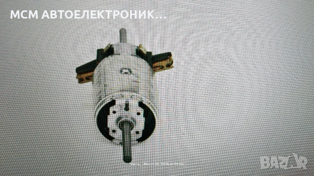 24V МОТОРЧЕ ЗА ВЕНТИЛАТОР ЗА ПАРНО на BOSCH 0130063602 = 8EW351024-481 = 43775 = AB87000P, снимка 5 - Части - 53967464