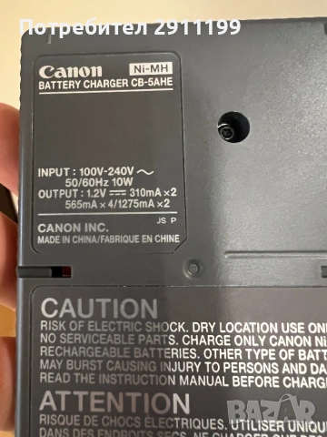 Зарядно за АА и ААА батерии Canon, снимка 3 - Друга електроника - 54255760