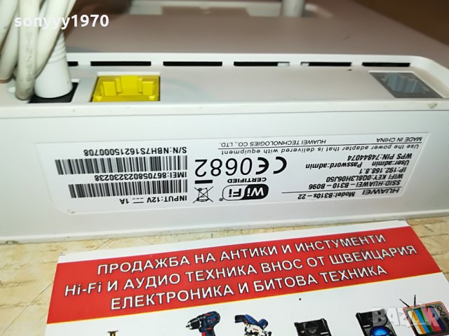 4G HUAWEI 4G ROUTER-бял с бели антени 2708211836, снимка 14 - Рутери - 33942788