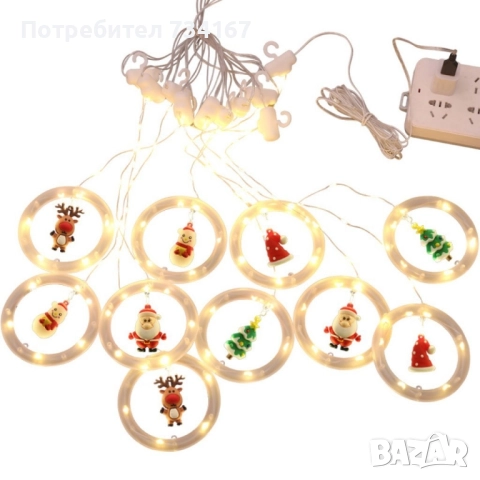 Светещи LED рингове с коледни фигурки, тип завеса 3м, 10 ринга на батерии., снимка 5 - Декорация за дома - 51882014