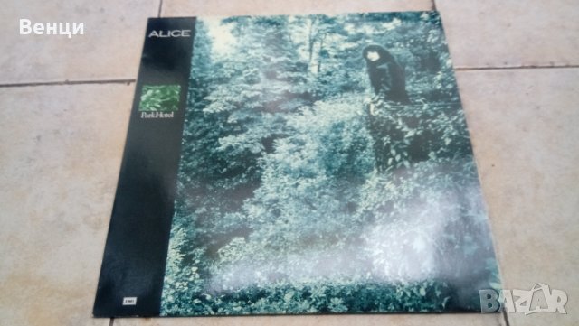 Грамофонна плоча на  ALICE   LP., снимка 3 - Грамофонни плочи - 35269564