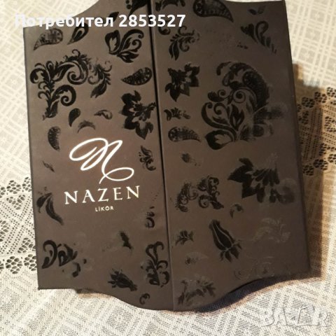 Комплект/Музикална кутия/Алкохол/чаша, снимка 2 - Декорация за дома - 39410512