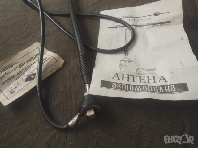 Продавам автомобилна антена ДСО Електрон Варна, снимка 4 - Аксесоари и консумативи - 31166702