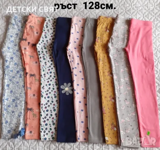 Нови детски клинове + ПОДАРЪК, снимка 4 - Детски клинове - 49609927