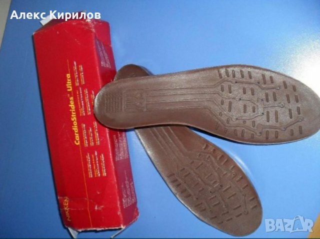 Стелки за Кардио - Нови с кутия!, снимка 1