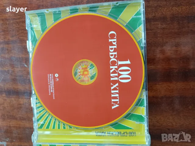 Оригинален диск 100 сръбски хита, снимка 2 - CD дискове - 49544942