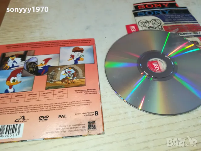 УДИ КЪЛВАЧА-ДВД 0403251026, снимка 13 - DVD филми - 49354706