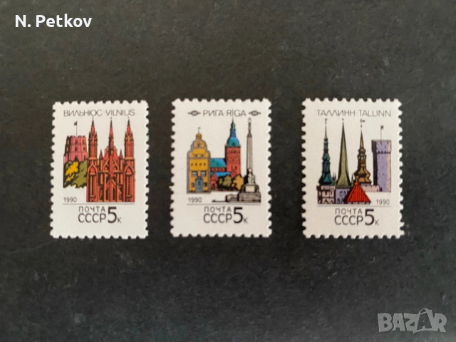 СССР, Столици на съюзни републики 2 