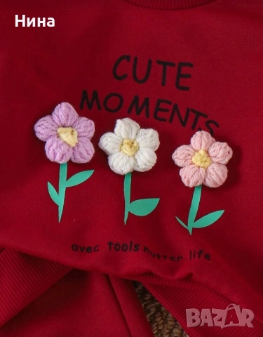 Детски комплекти, снимка 12 - Комплекти за бебе - 52652787