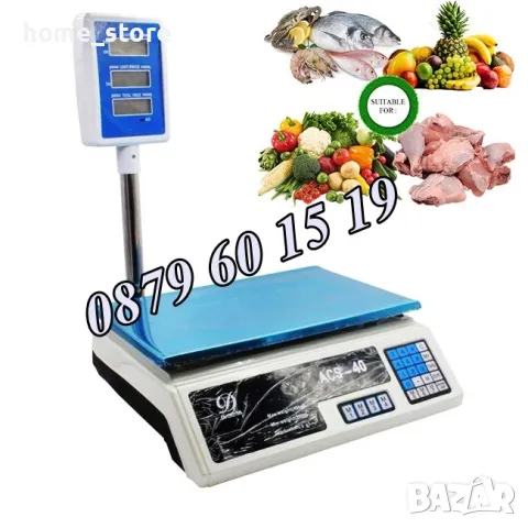 Електронни кантари/везни с платформа 40 кг, 100кг, 150кг, 300кг,350 кг, снимка 7 - Везни - 49645648