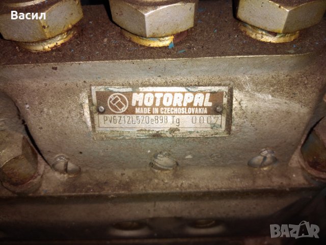 ГНП  Motorpal, снимка 3 - Части - 34483086