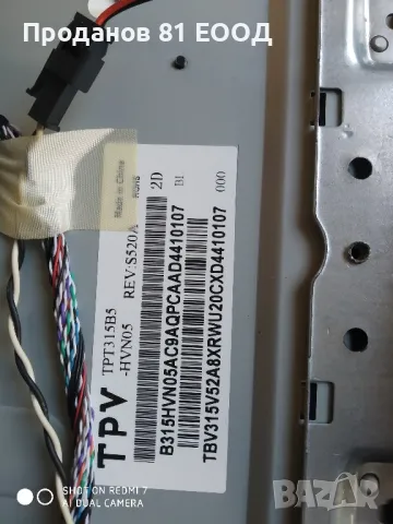 Телевизор philips 32pfh4309/88, снимка 14 - Части и Платки - 49408871