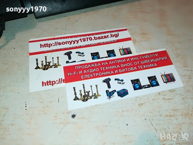 VIVACOM-ТЕЛЕФОН ЗА СИМ КАРТА 1106222006, снимка 4 - Други - 37055019