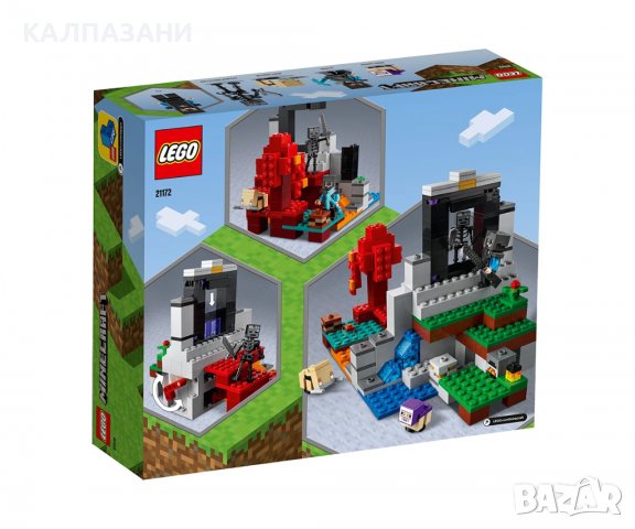 LEGO® Minecraft™ 21172 - Разрушеният портал, снимка 2 - Конструктори - 38821350