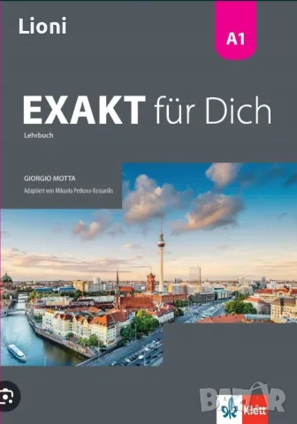 Тестове по немски език, нива А1, А2, В1. 1, снимка 3 - Учебници, учебни тетрадки - 48318282