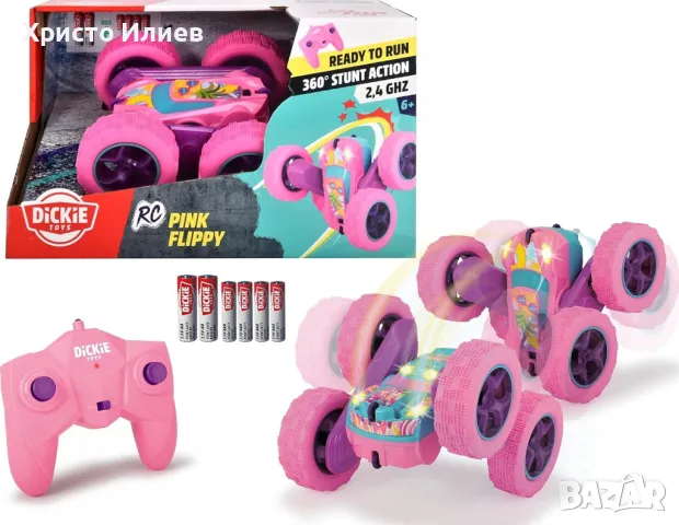 Розова бърза кола с дистанционно въртене на 360 градуса Dickie Toys
