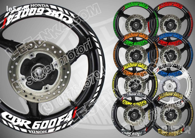 Honda CBR 600F4i кантове и надписи за джанти