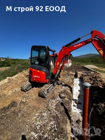 Услуги с микро багер и микро строителна техника М СТРОЙ 92 Стара Загора, снимка 8 - Други услуги - 51123862