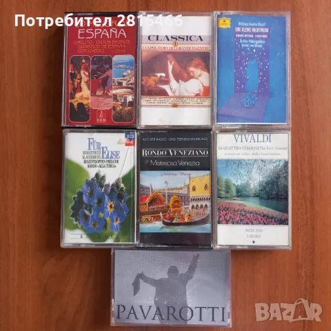 Лот 7бр. аудио касети/ касетки