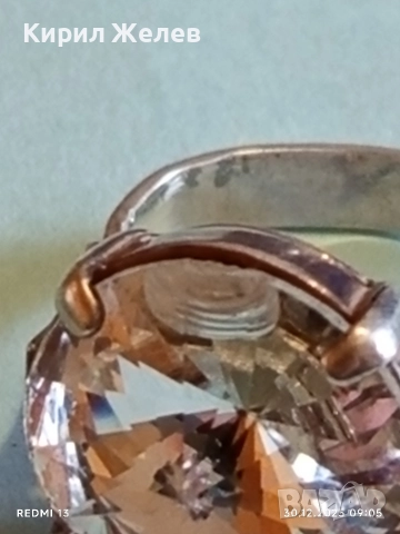 Сребърен пръстен с Морганит подходящ аксесоар за ежедневието 25944, снимка 8 - Пръстени - 52933405