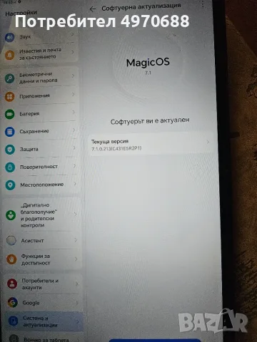 Таблет Honor Pad X9, снимка 7 - Таблети - 56375189