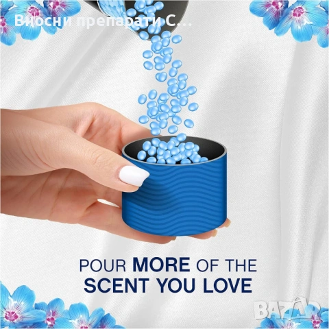 Lenor Spring Awakening Парфюмни перли 570 гр. , снимка 7 - Перилни препарати и омекотители - 53261818