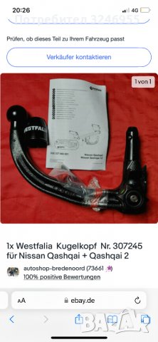 Westfalia , снимка 4 - Аксесоари и консумативи - 37413097