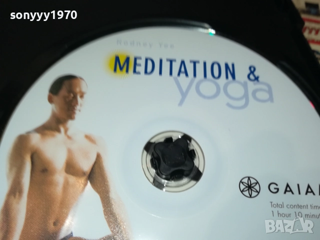 MEDITATION & YOGA DVD 2009252231, снимка 9 - DVD дискове - 51782104