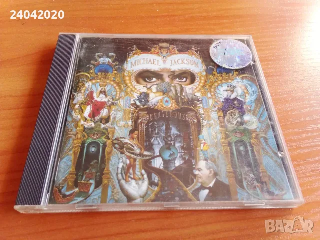 Michael Jackson – Dangerous оригинален диск