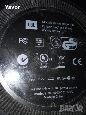 Док станция/колонка JBL On Stage IIIP, снимка 2 - Слушалки и портативни колонки - 54064098