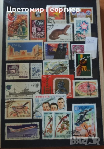 Класьор с марки (СССР)410 бр., снимка 8 - Филателия - 50779156