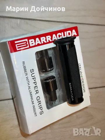 Ръкохватки за мотор Barracuda