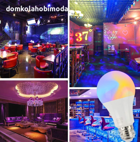Крушка с дистанционно RGB светлина,9 W.ФасункаЕ27, снимка 5 - Лед осветление - 36536611