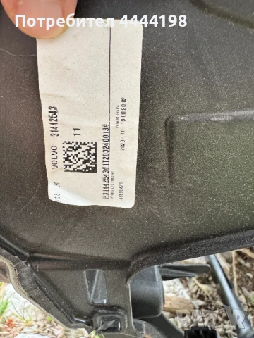 Продавам табло, колани и бегове за Volvo XC40 2020, снимка 14 - Части - 51218028