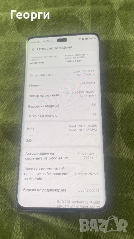 Honor Magic 7 Lite Лилав, снимка 6 - Други - 51612896