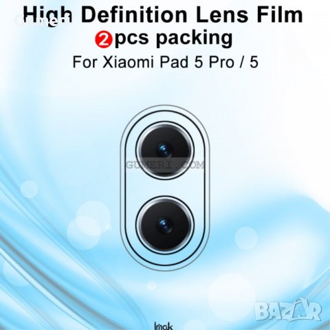 Xiaomi Pad 5 - Протектор за Камерата - Закалено Стъкло, снимка 2 - Фолия, протектори - 38137378