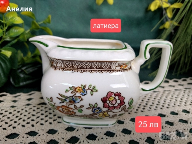 Villeroy & Boch Nanking, снимка 12 - Чаши - 52126586