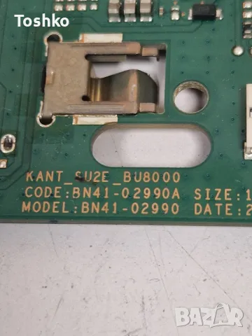 SAMSUNG UE43BU8572U MAIN BOARD BN41-02990A BN94-17381Z POWER BOARD BN44-01109C PANEL CY-SB043HGAY2V, снимка 2 - Части и Платки - 50391810