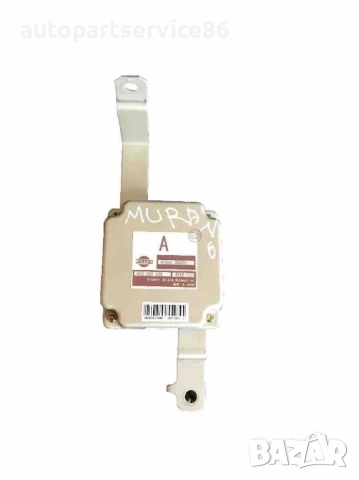 Контролен блок (ECU) за раздатъчна кутия за Nissan Murano 3.5 (2004-2007) 41650CB020