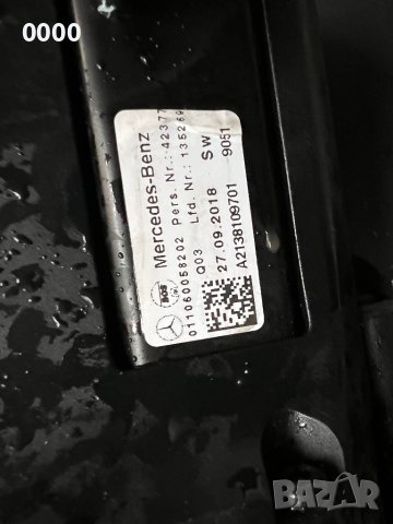 Щора за багажник за Мерцедес, снимка 2 - Аксесоари и консумативи - 40399342