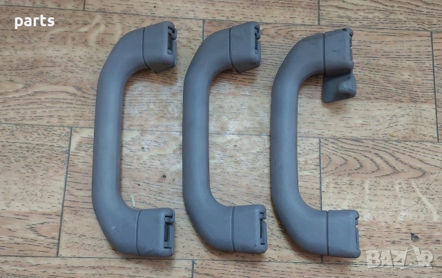 Вътрешни Дръжки Таван Ауди A3 8L 3бр. (1) - 8L0857607, снимка 2 - Части - 53241826