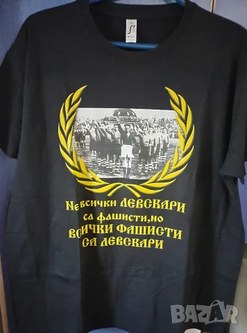 Мъжки  фен тениски 