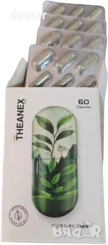 Theanex Добавка за естествен контрол на теглото, 60 капсули, веган, без глутен, снимка 7 - Хранителни добавки - 47274612