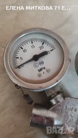 Редуцир вентил от старото родно производство, снимка 2 - Резервни части за машини - 48998830