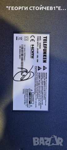 43UB8200  СЪС СЧУПЕНА МАТРИЦА, снимка 3 - Части и Платки - 35251136