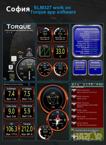 OBD2 ADVANCED Автодиагностика Bluetooth автодиагностичен скенер, автомобилна диагностика НАЛИЧНО!!!, снимка 8 - Аксесоари и консумативи - 31386144